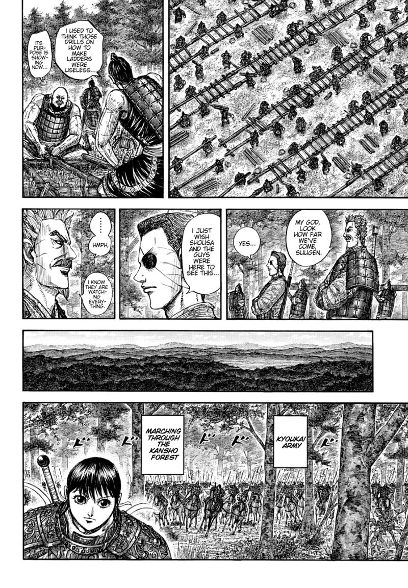 Chapter 876 Image(12)