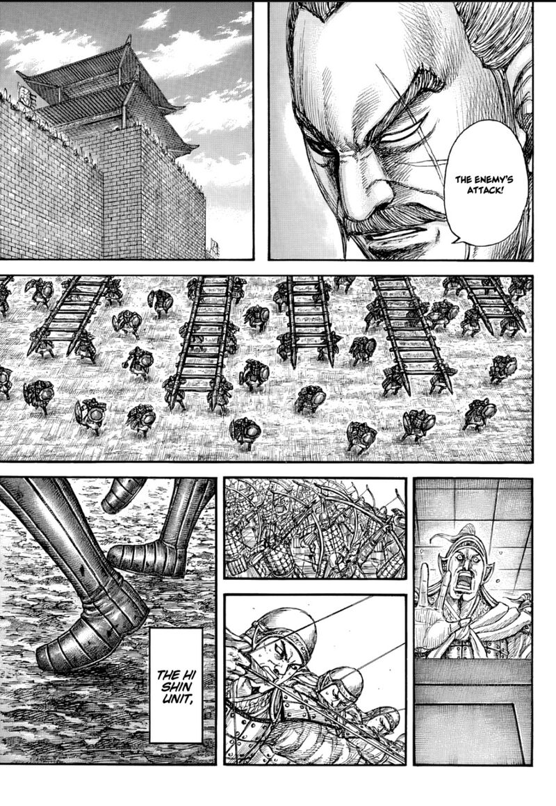 Chapter 876 Image(17)