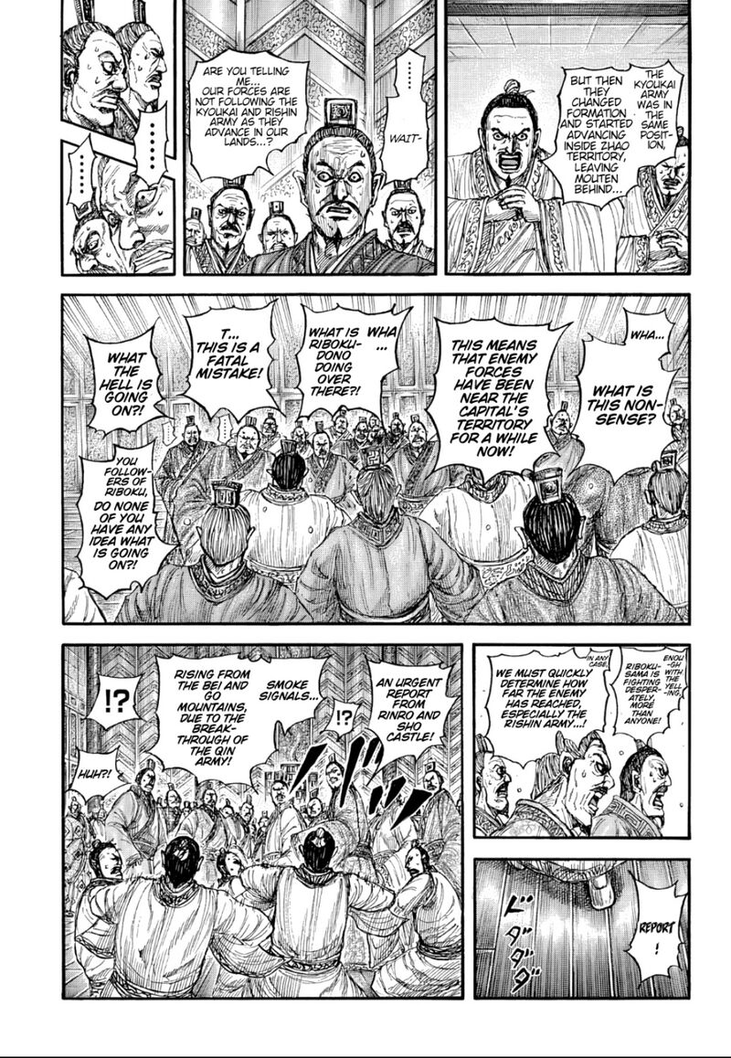 Chapter 876 Image(3)