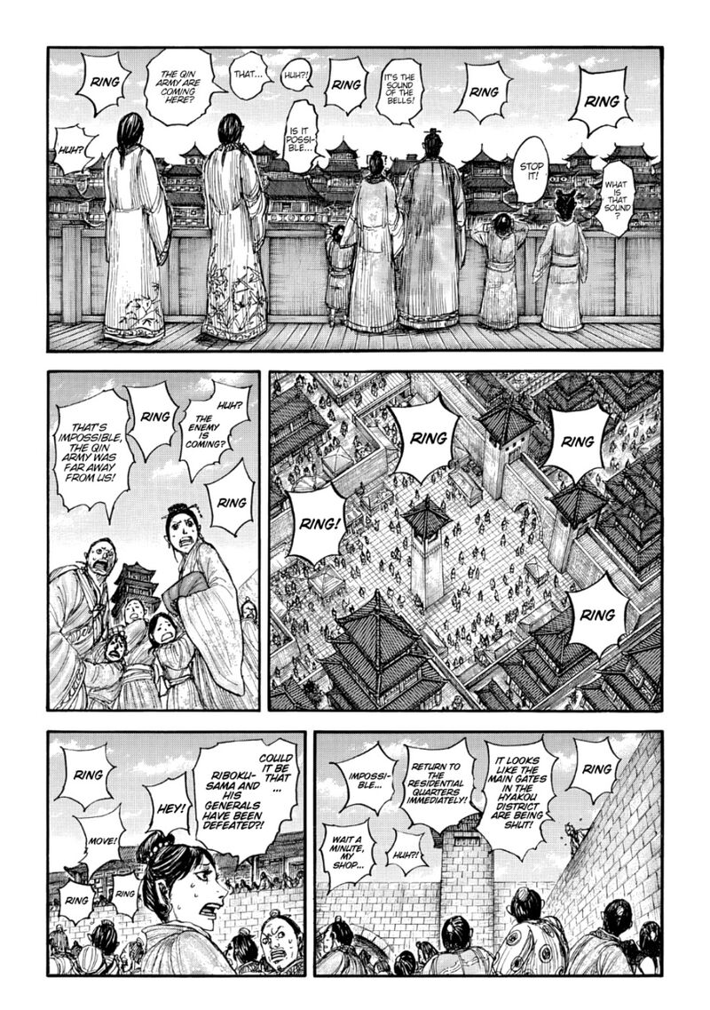Chapter 876 Image(7)