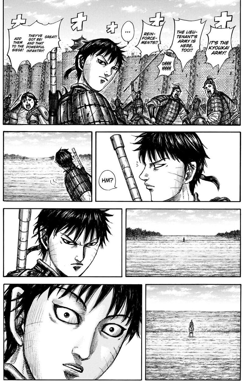 Chapter 877 Image(15)
