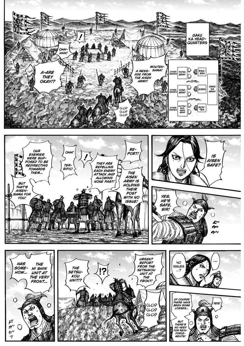Chapter 877 Image(7)