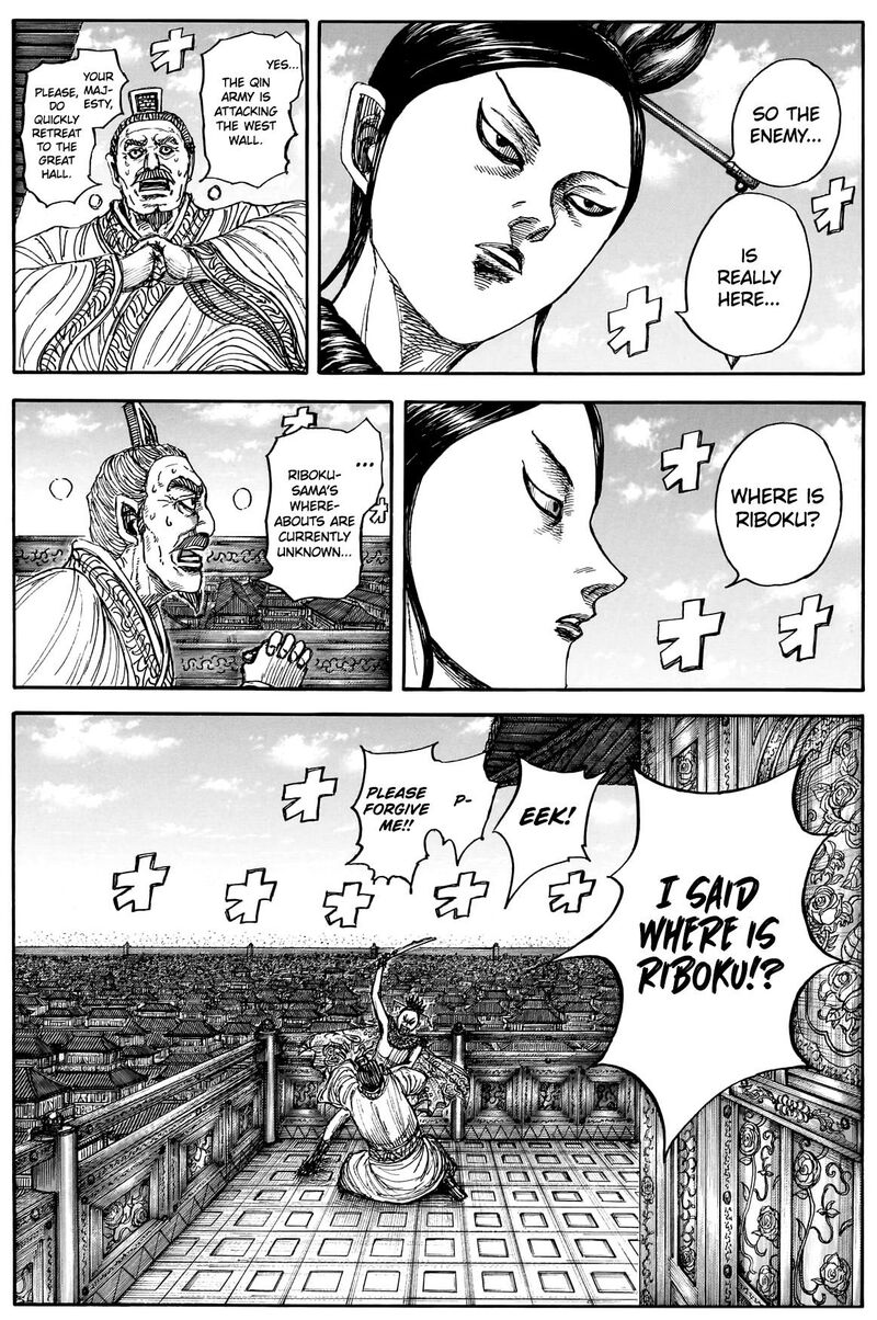 Chapter 877 Image(4)