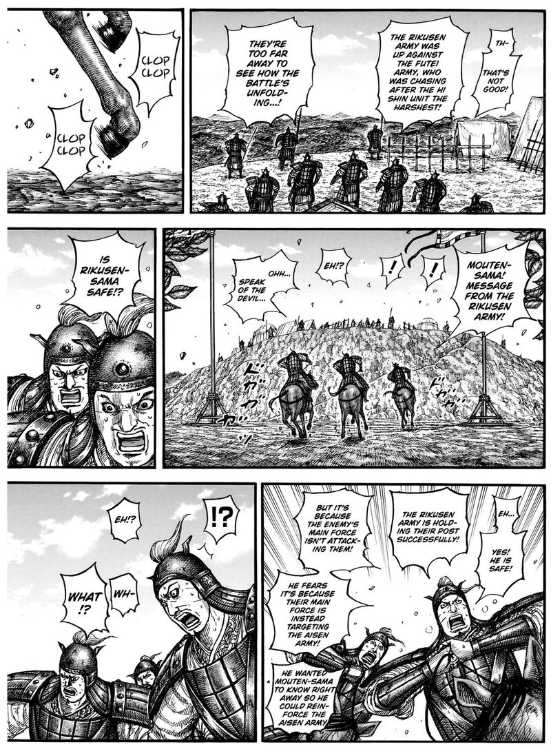 Chapter 877 Image(10)