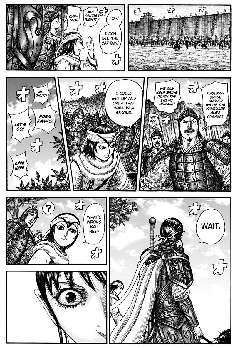 Chapter 877 Image(6)