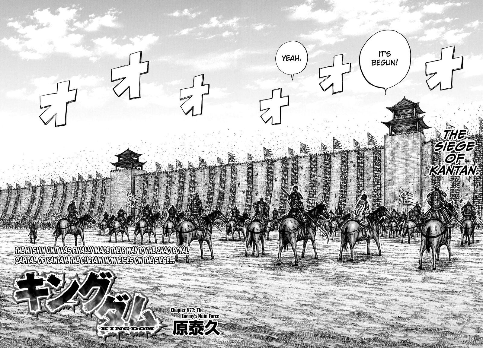Chapter 877 Image(2)