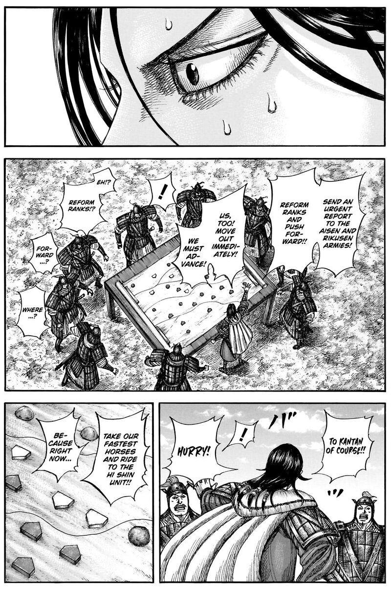 Chapter 877 Image(13)