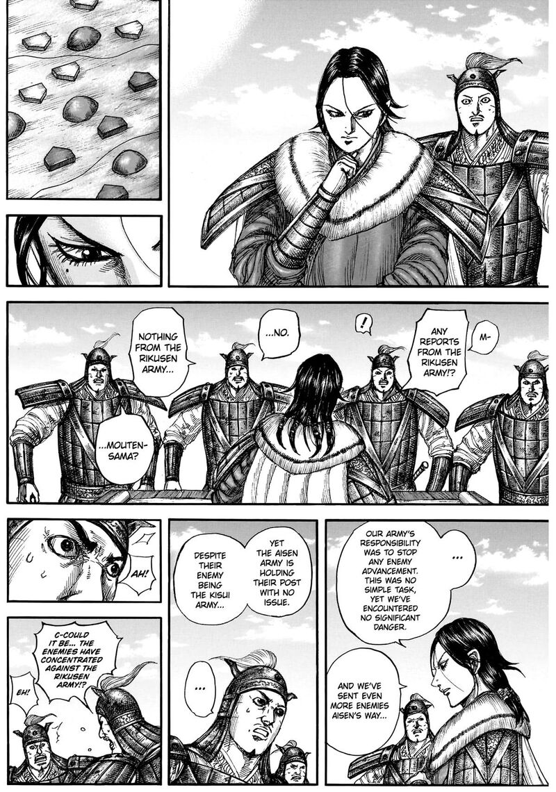Chapter 877 Image(9)