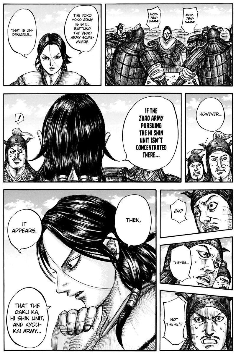 Chapter 877 Image(12)
