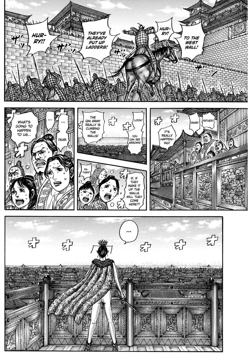 Chapter 877 Image(3)