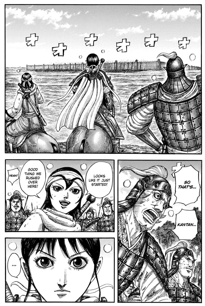 Chapter 877 Image(5)