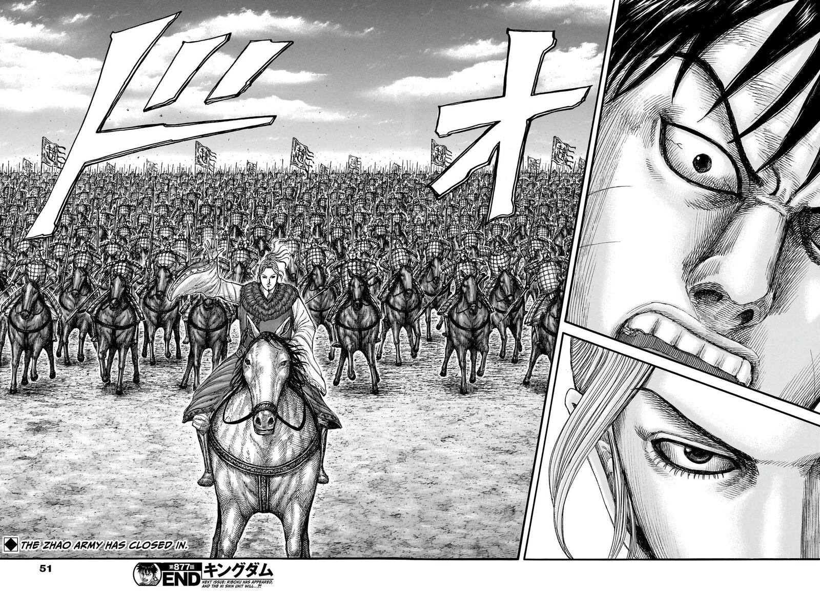 Chapter 877 Image(17)