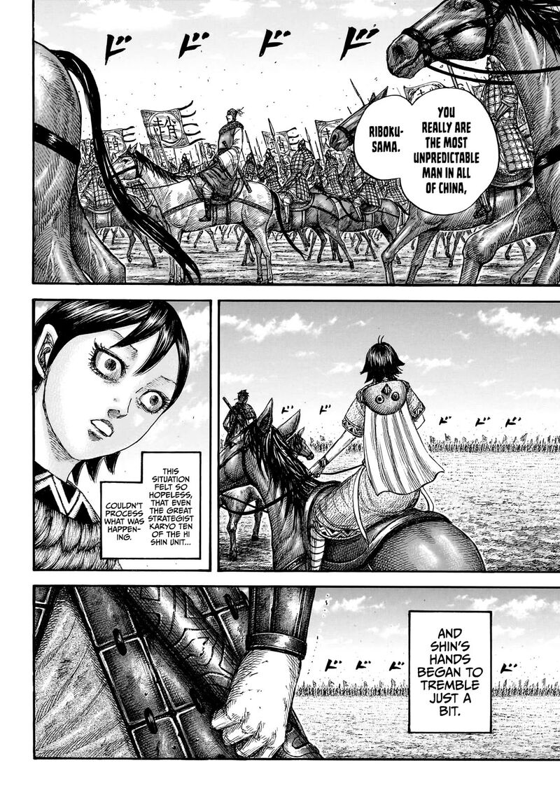 Chapter 878 Image(9)