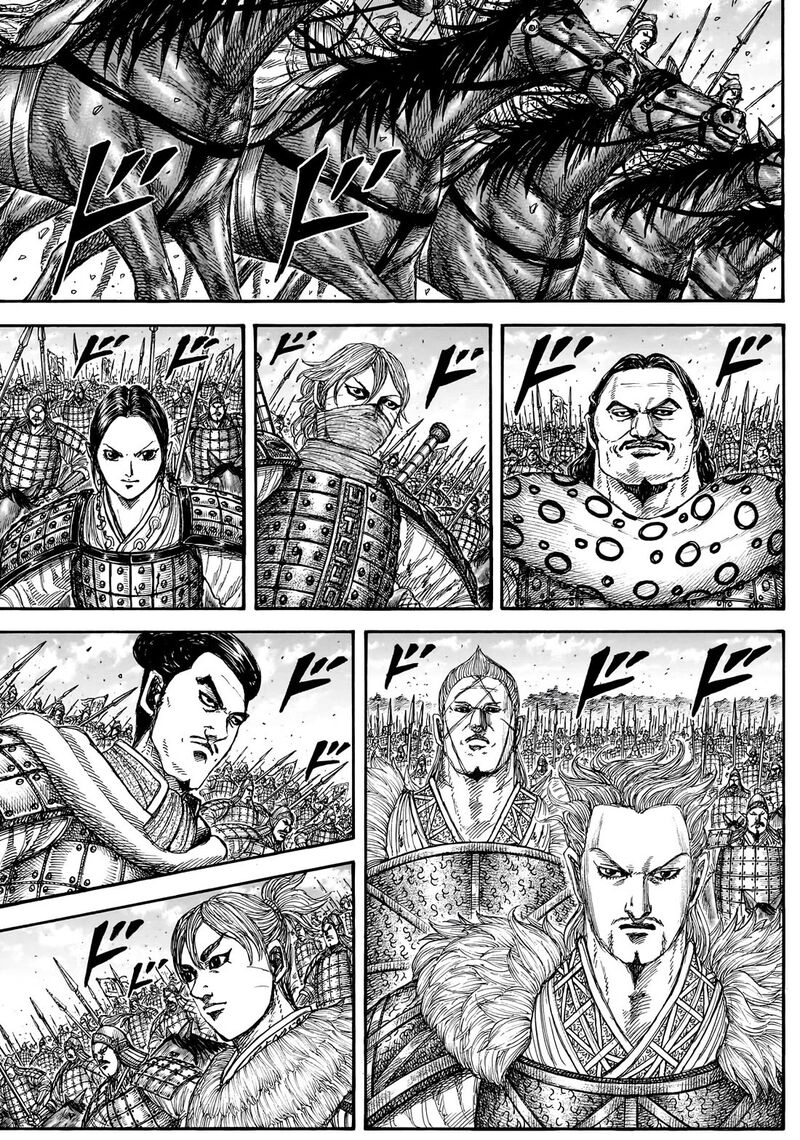 Chapter 878 Image(4)