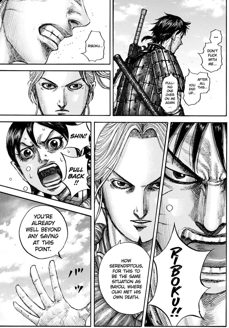 Chapter 878 Image(16)