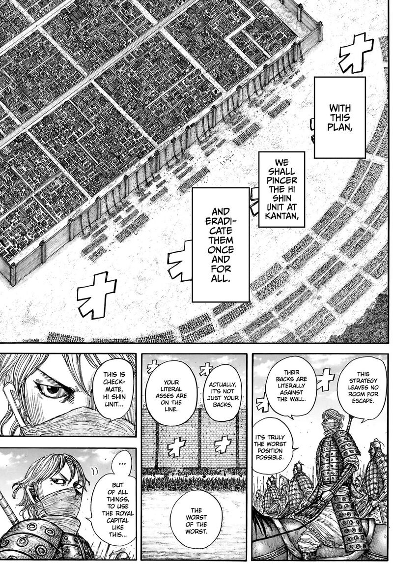 Chapter 878 Image(8)