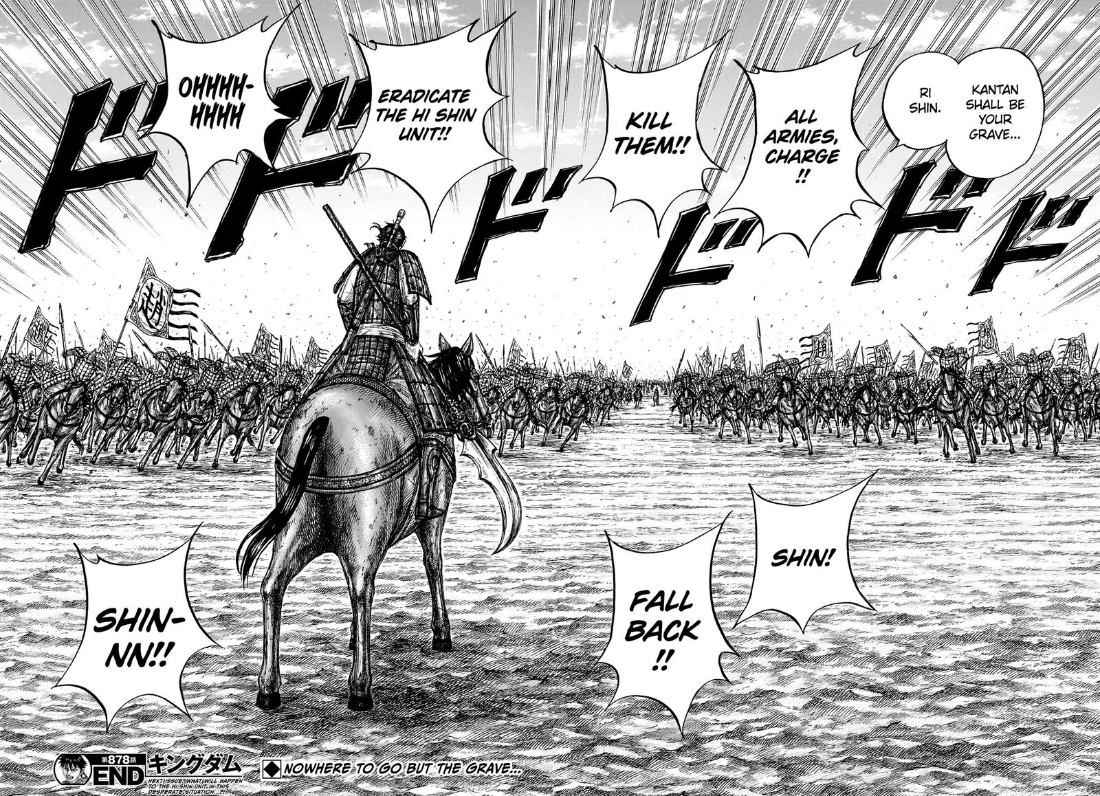 Chapter 878 Image(17)