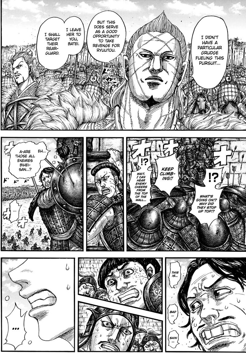 Chapter 878 Image(13)
