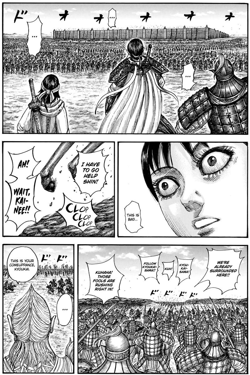 Chapter 878 Image(12)