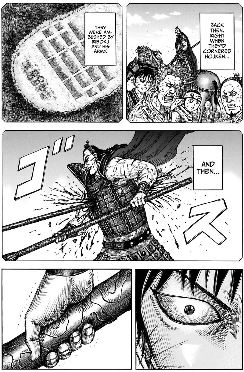 Chapter 878 Image(11)