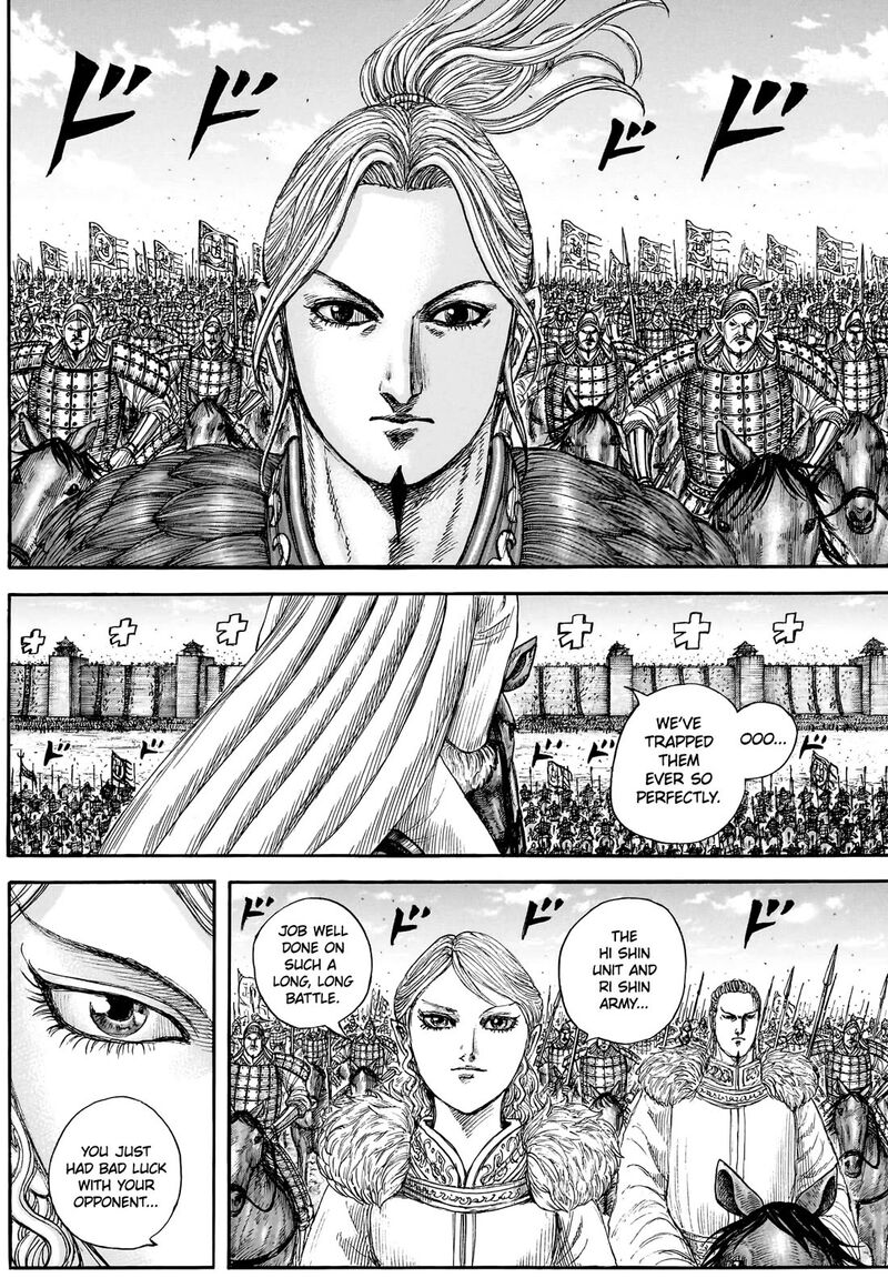 Chapter 878 Image(5)