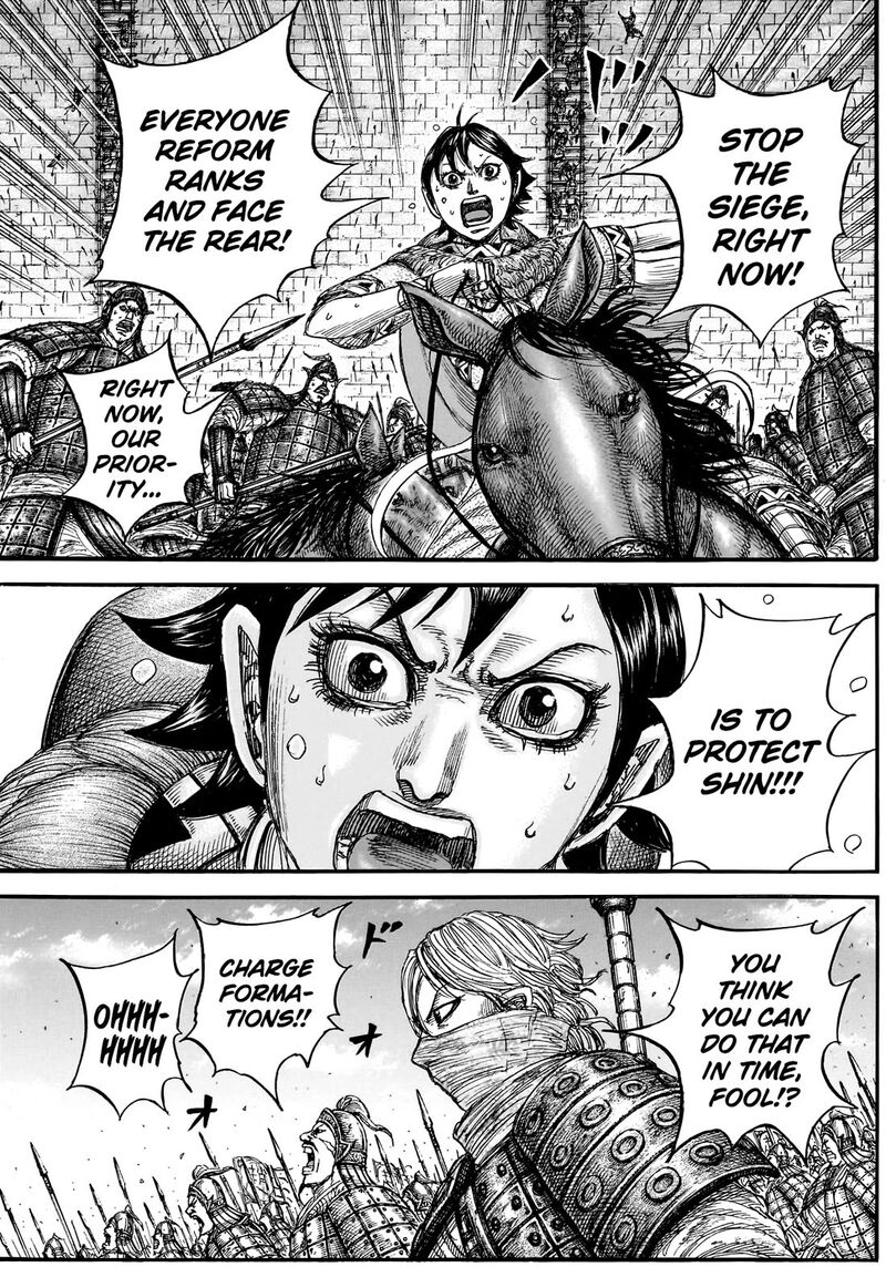Chapter 878 Image(14)