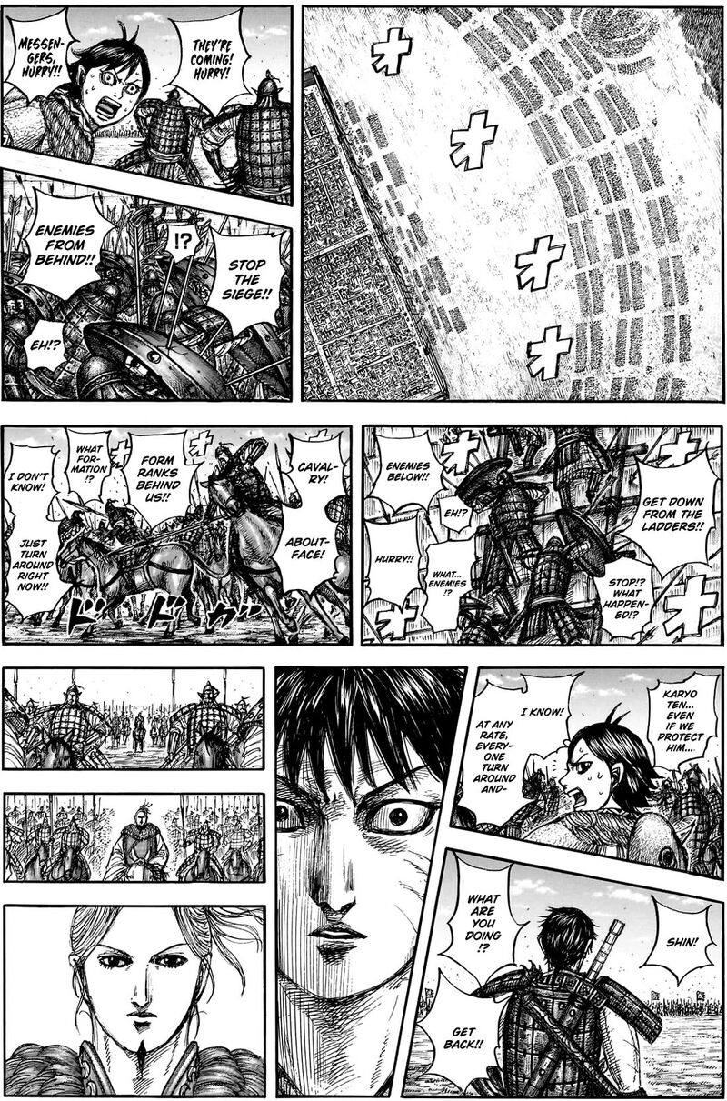 Chapter 878 Image(15)