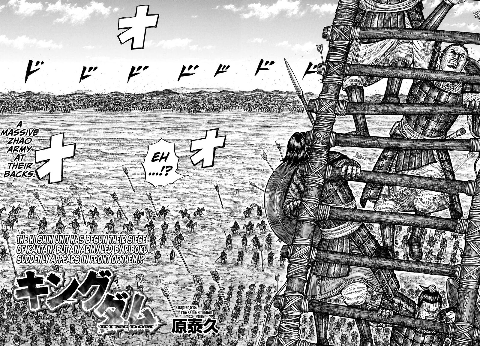 Chapter 878 Image(2)
