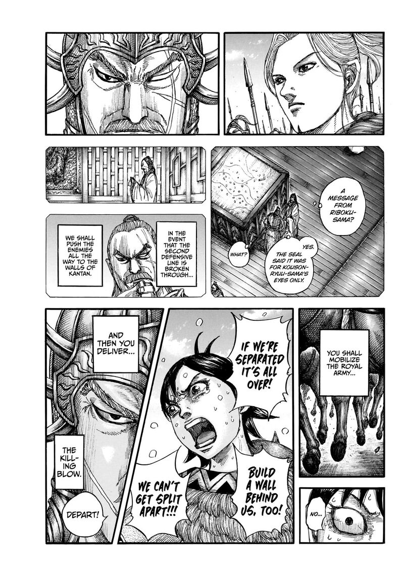 Chapter 879 Image(15)