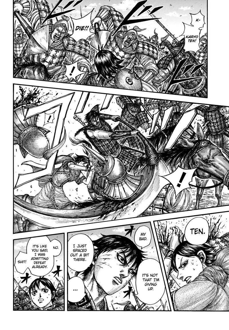 Chapter 879 Image(6)