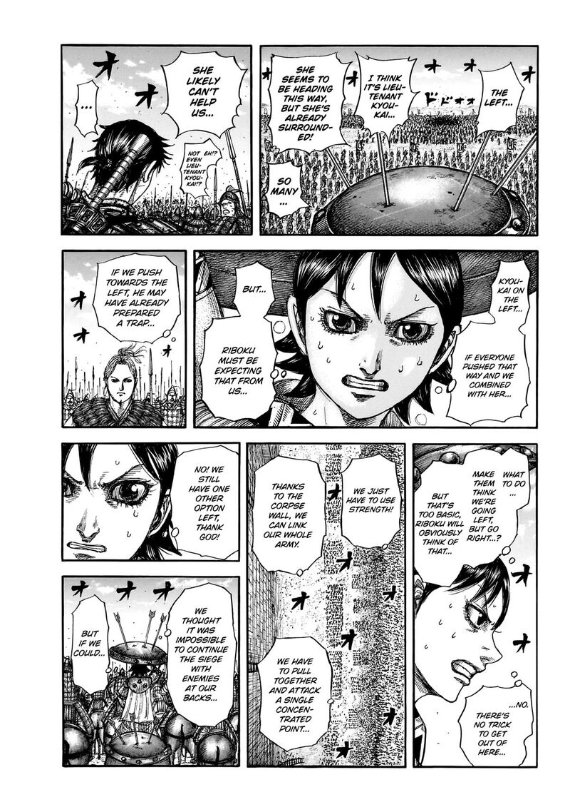 Chapter 879 Image(11)