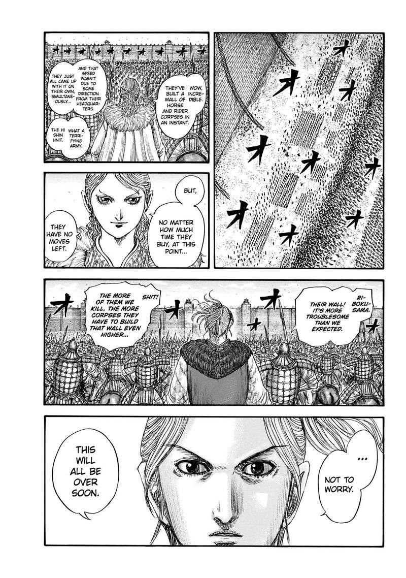 Chapter 879 Image(9)