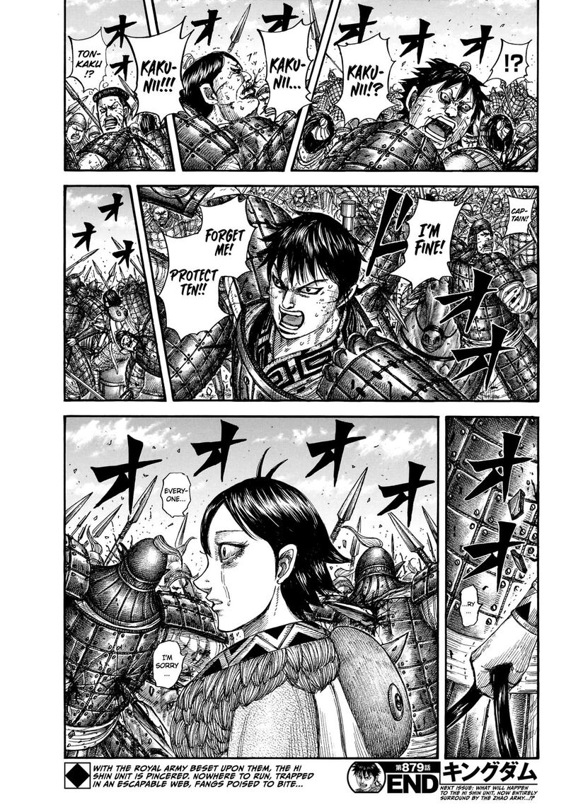 Chapter 879 Image(19)
