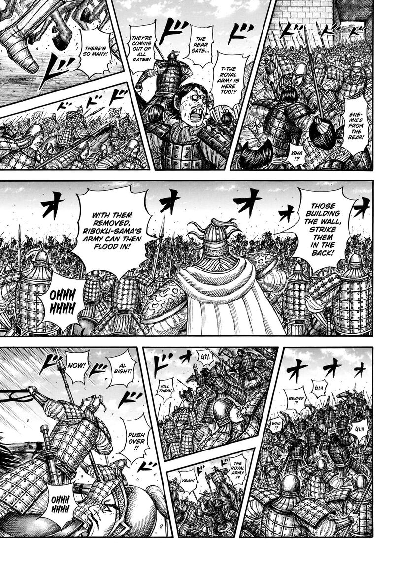 Chapter 879 Image(17)