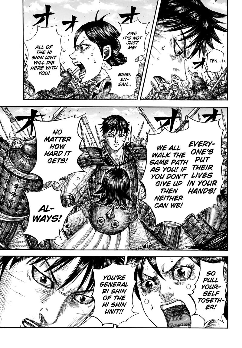 Chapter 879 Image(5)