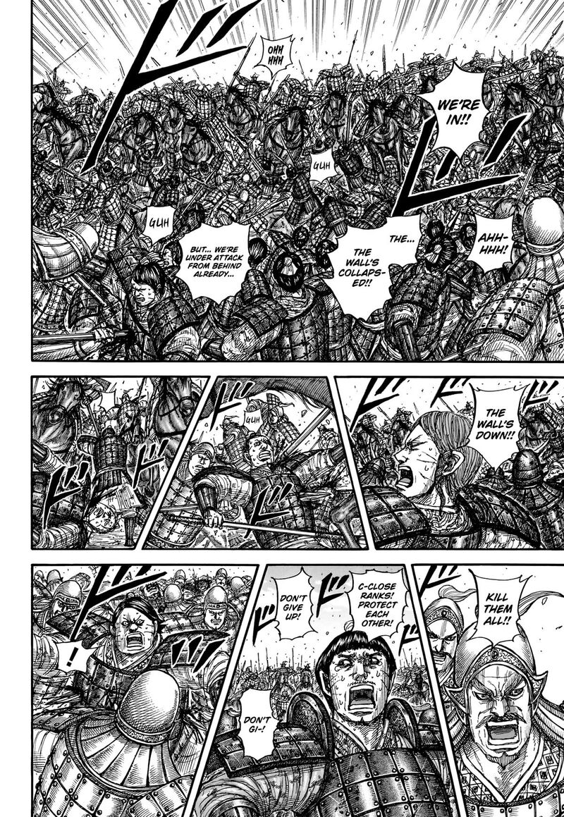 Chapter 879 Image(18)