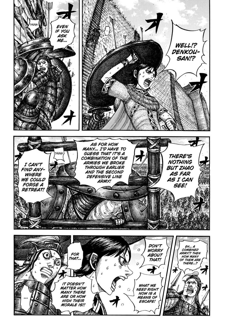 Chapter 879 Image(10)