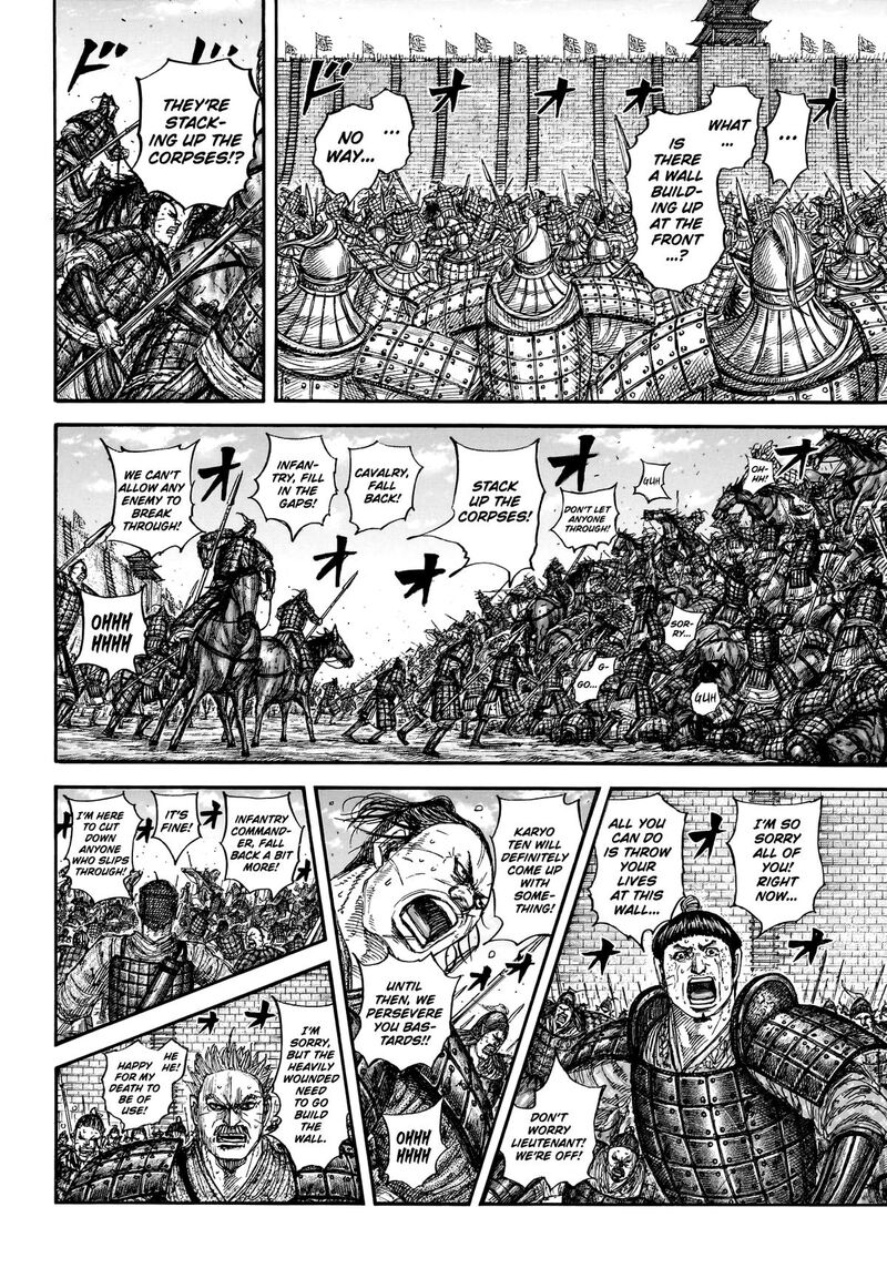 Chapter 879 Image(8)