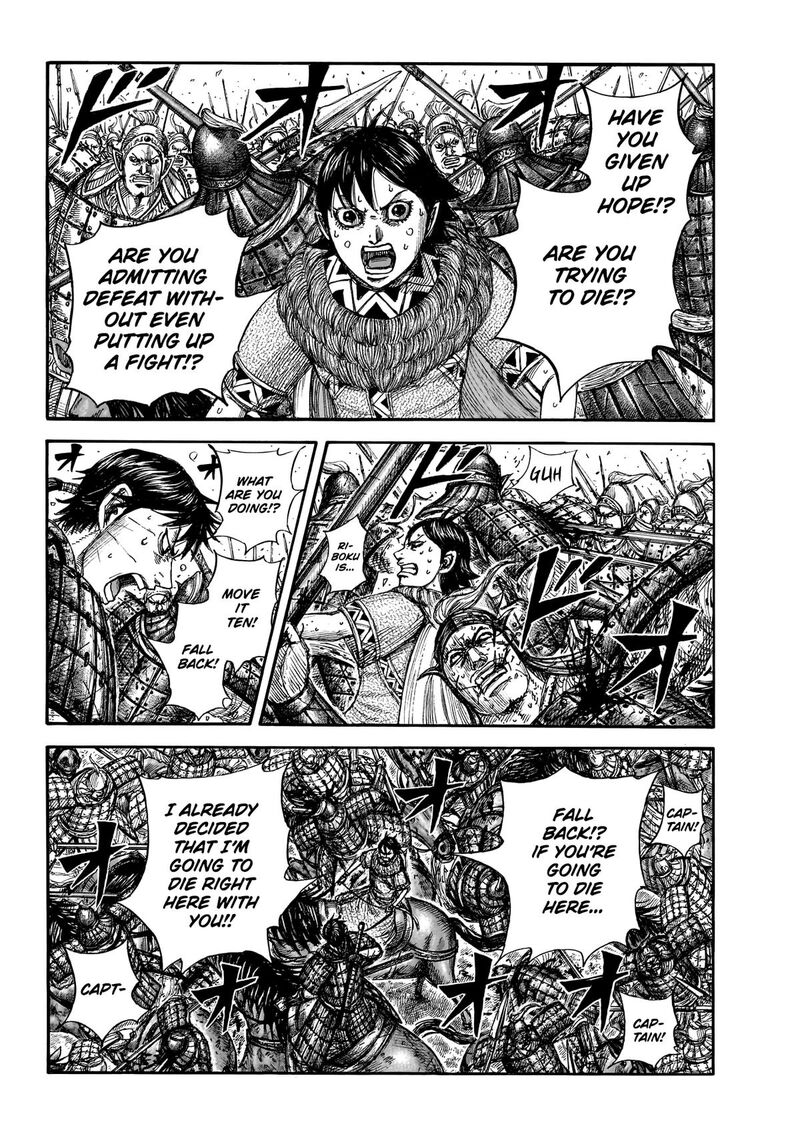 Chapter 879 Image(4)