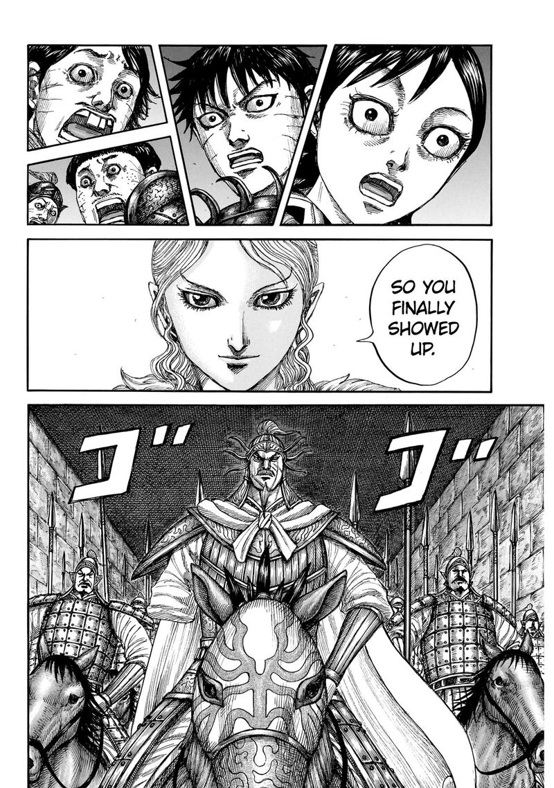 Chapter 879 Image(14)