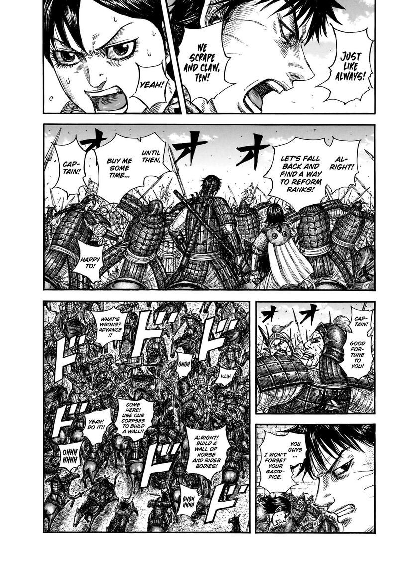 Chapter 879 Image(7)