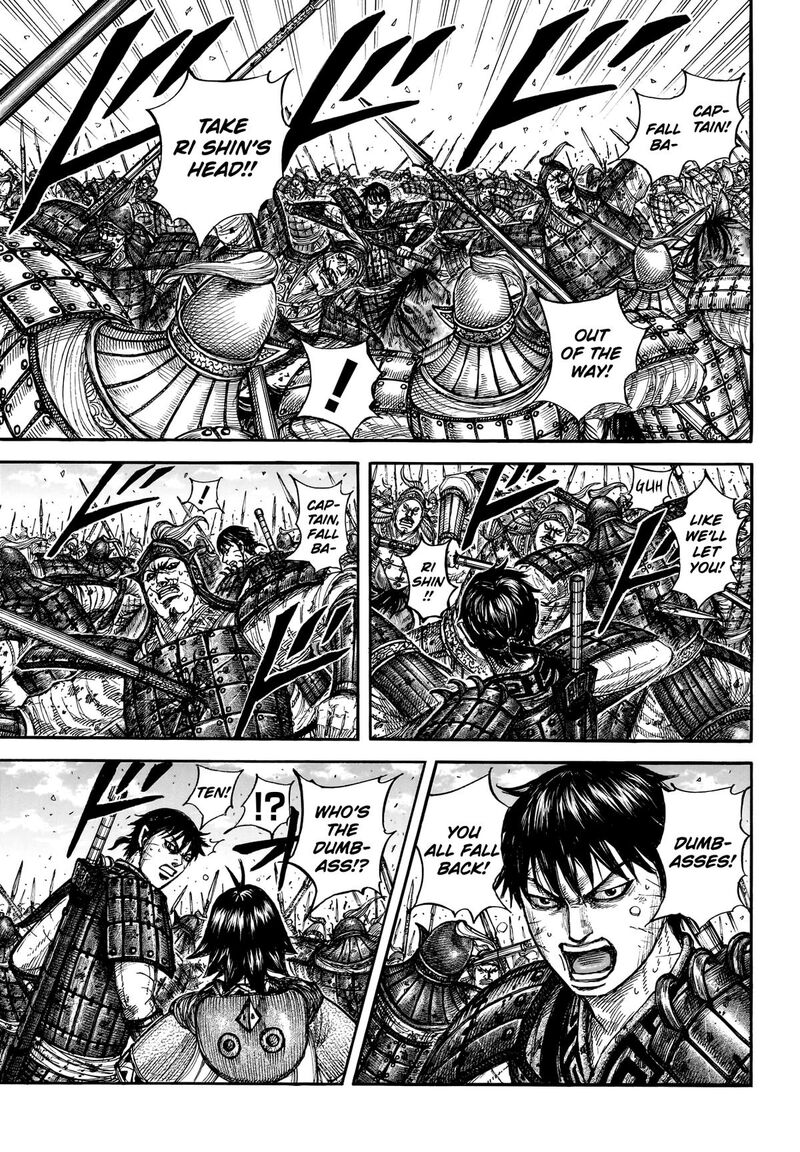 Chapter 879 Image(3)