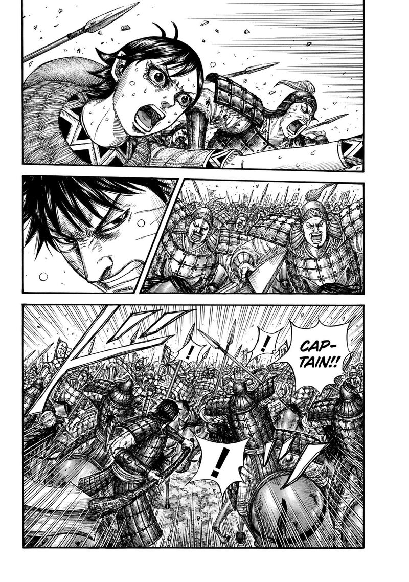 Chapter 879 Image(2)