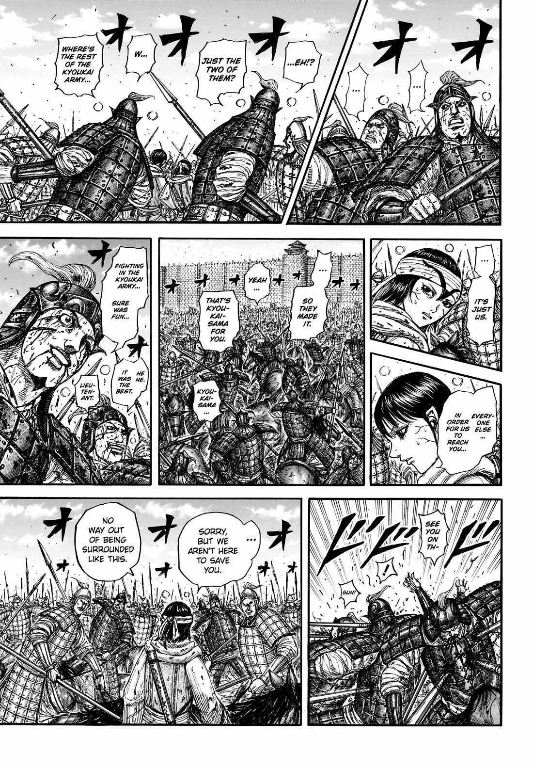 Chapter 880 Image(7)