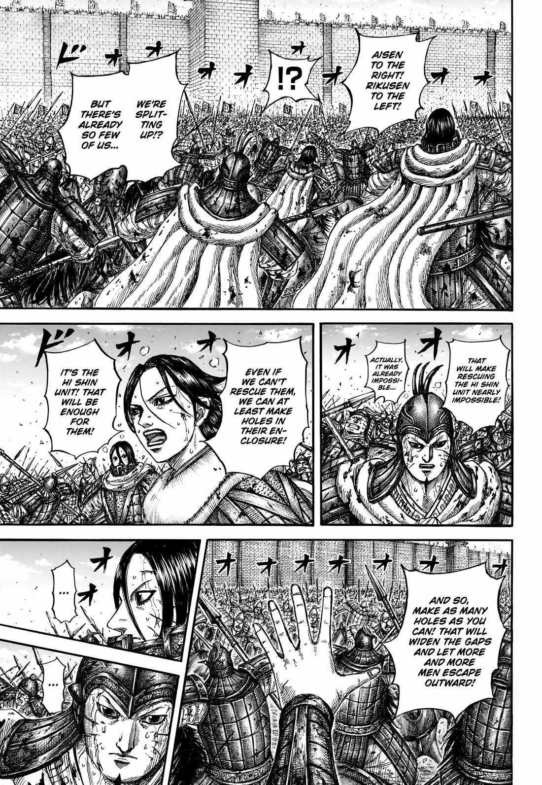Chapter 880 Image(16)