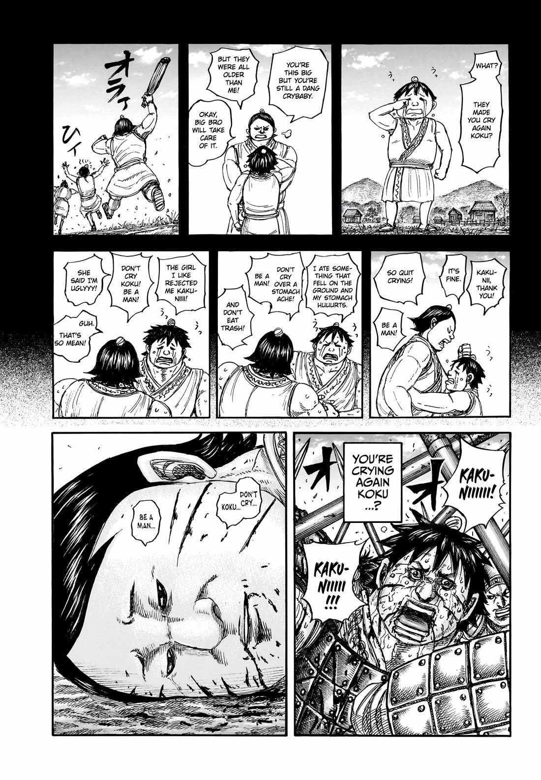 Chapter 880 Image(1)