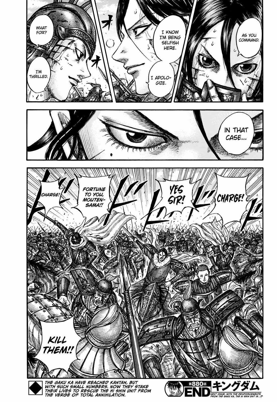 Chapter 880 Image(18)