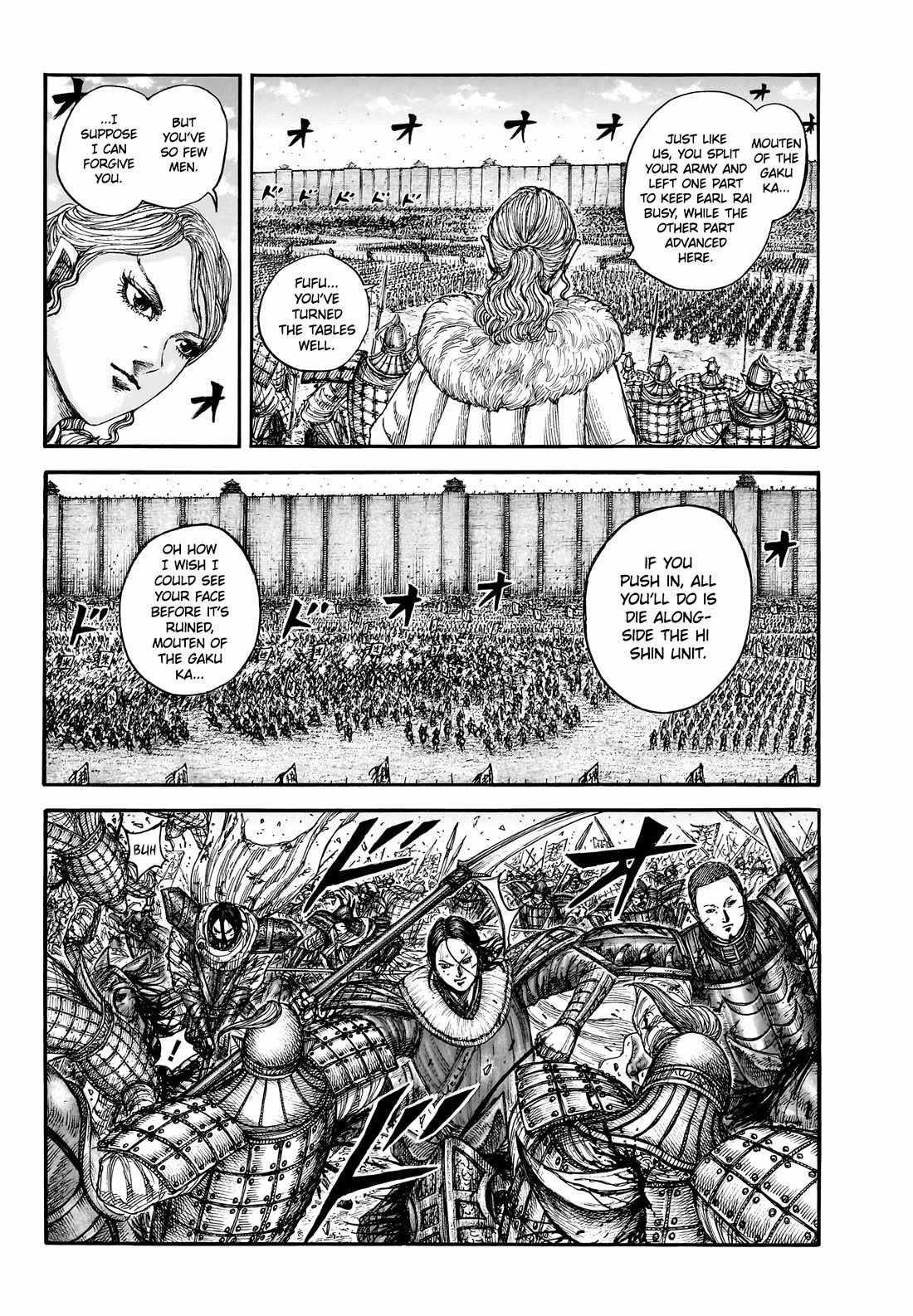 Chapter 880 Image(15)