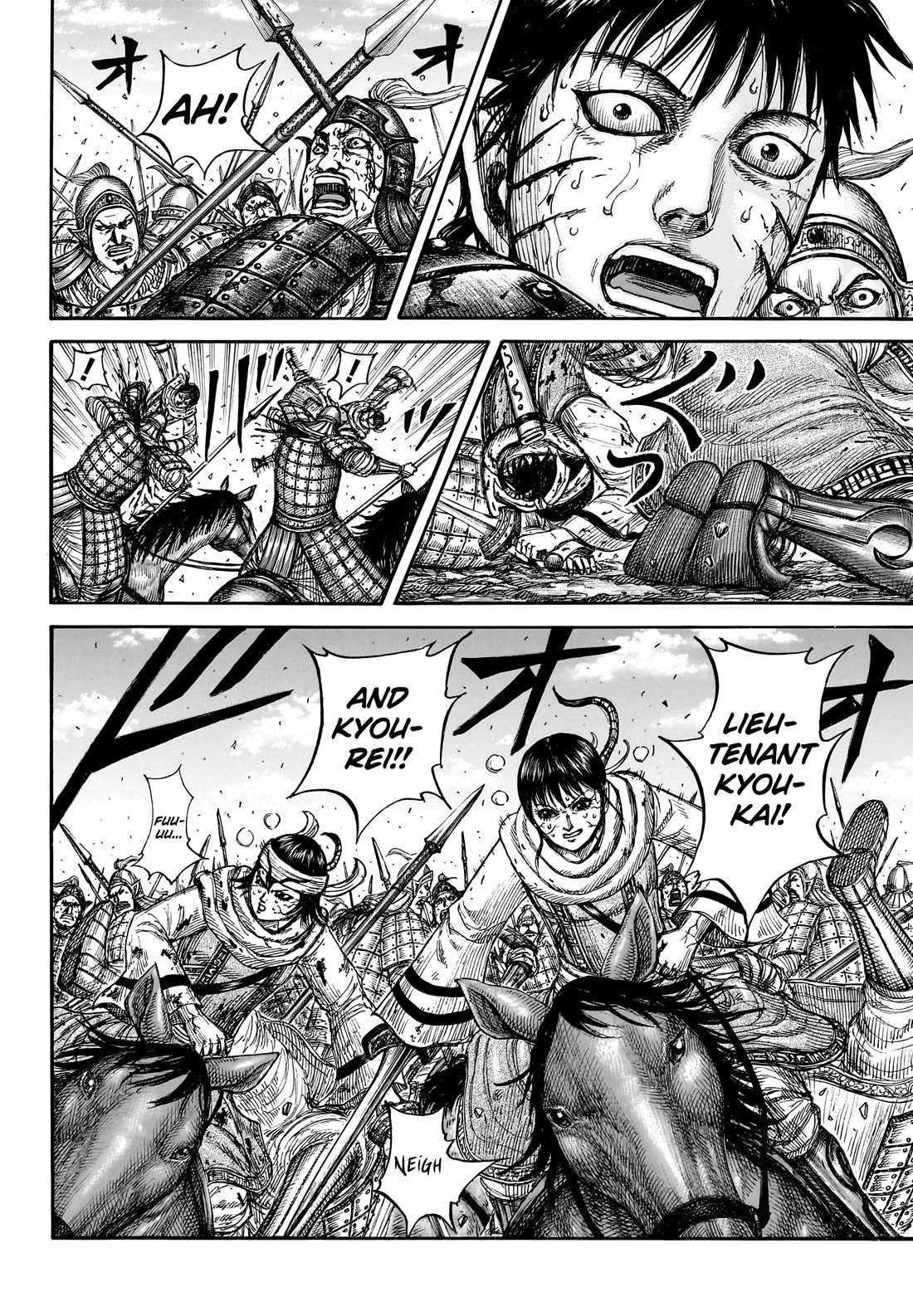 Chapter 880 Image(6)