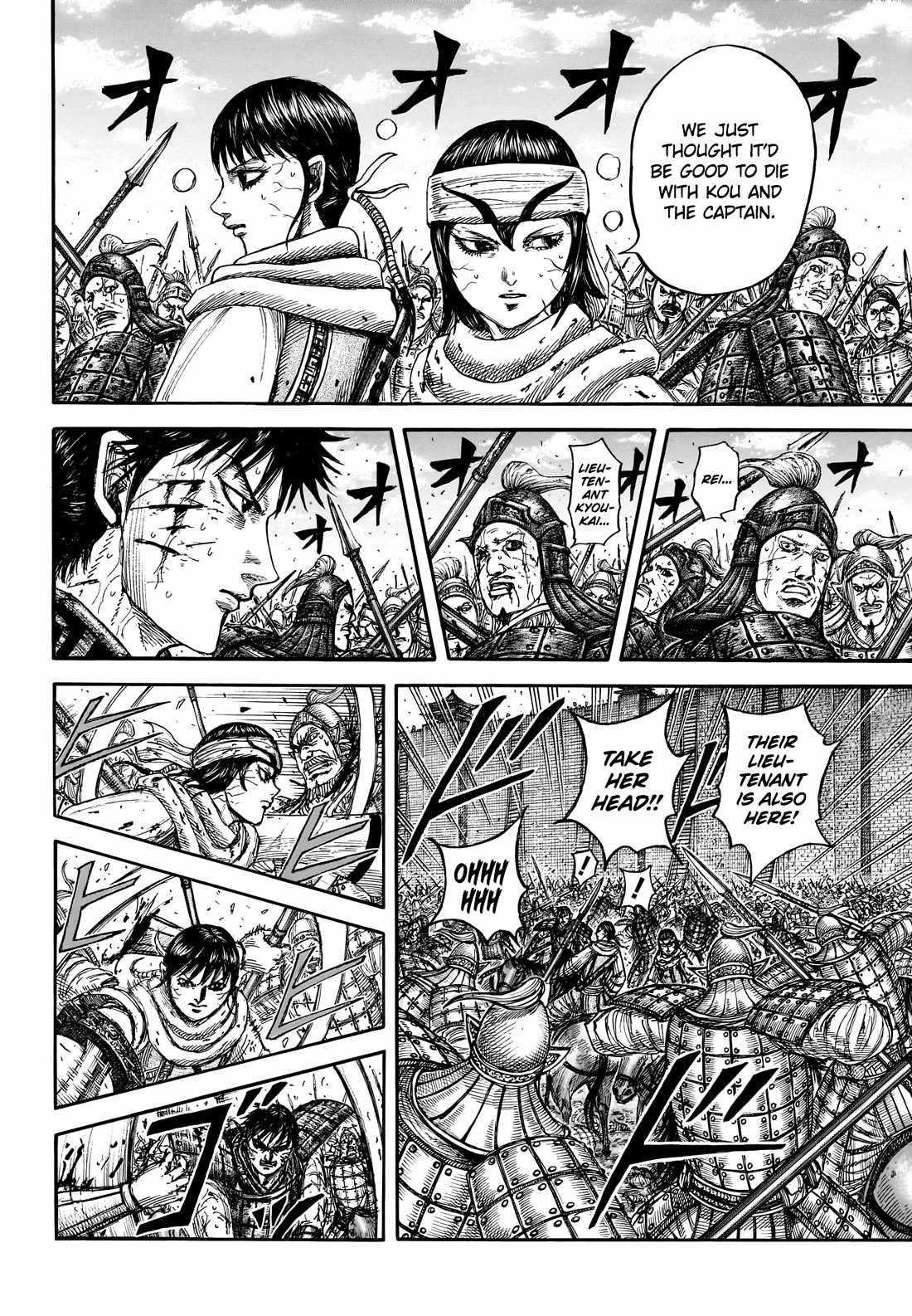 Chapter 880 Image(8)